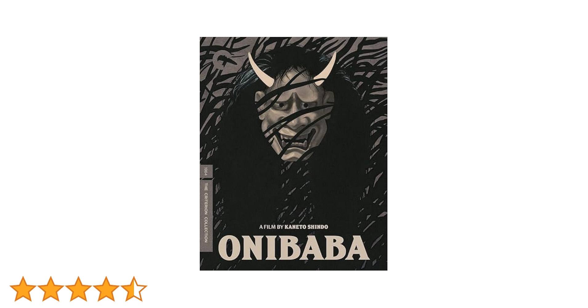 Amazon.co.jp: Onibaba (Criterion Collection) [Blu-ray